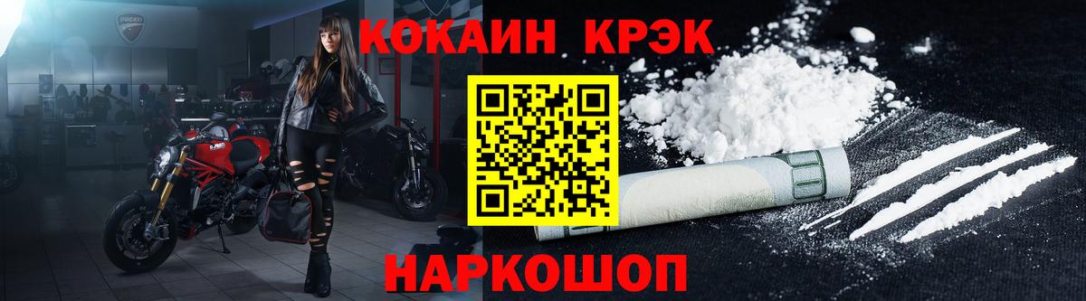 Кокаин Колумбийский  COCAIN Columbia  Стрежевой  Вход с VPN 