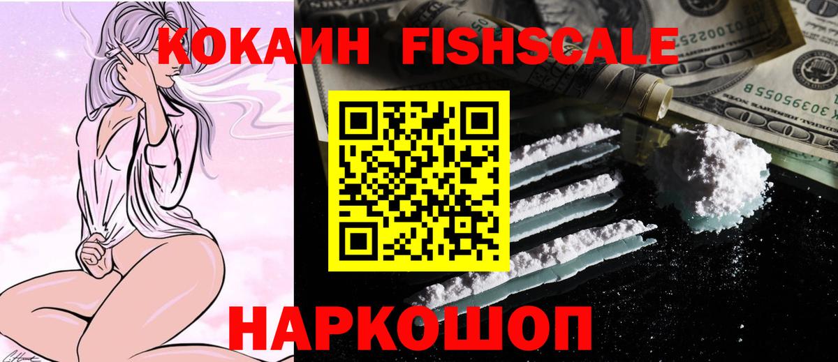 Cocaine Перу Стрежевой