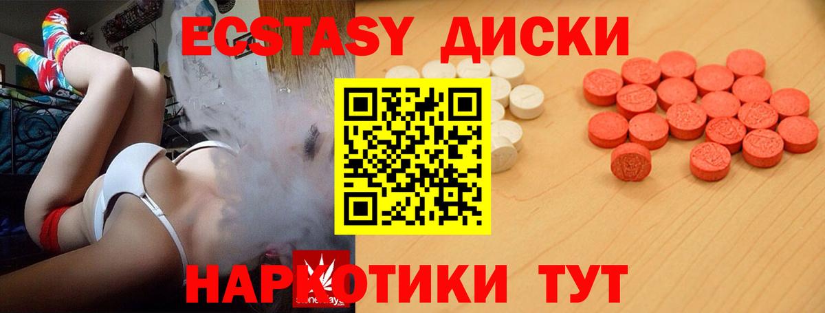 Экстази бентли Стрежевой