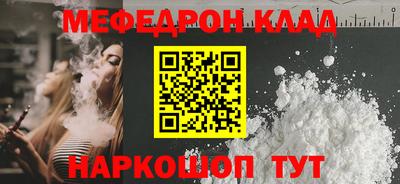 сатива Кулебаки