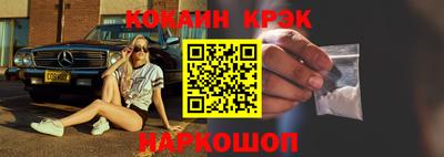 соль ск Кунгур