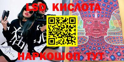 соль ск Кунгур
