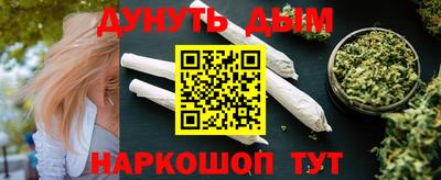 мефедрон VHQ Кумертау