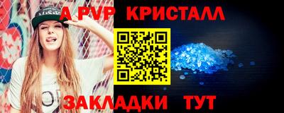 мефедрон VHQ Кумертау