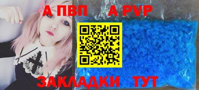 соль ск Кунгур