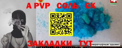 мефедрон VHQ Кумертау