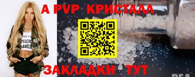 соль ск Кунгур