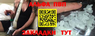 мефедрон VHQ Кумертау