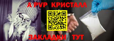 сатива Кулебаки