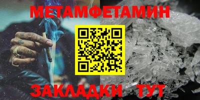сатива Кулебаки