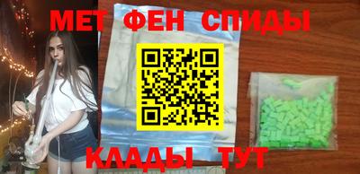 мефедрон VHQ Кумертау