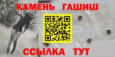 мефедрон VHQ Кумертау