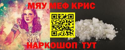 соль ск Кунгур