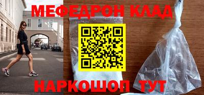сатива Кулебаки