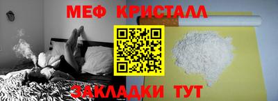 соль ск Кунгур