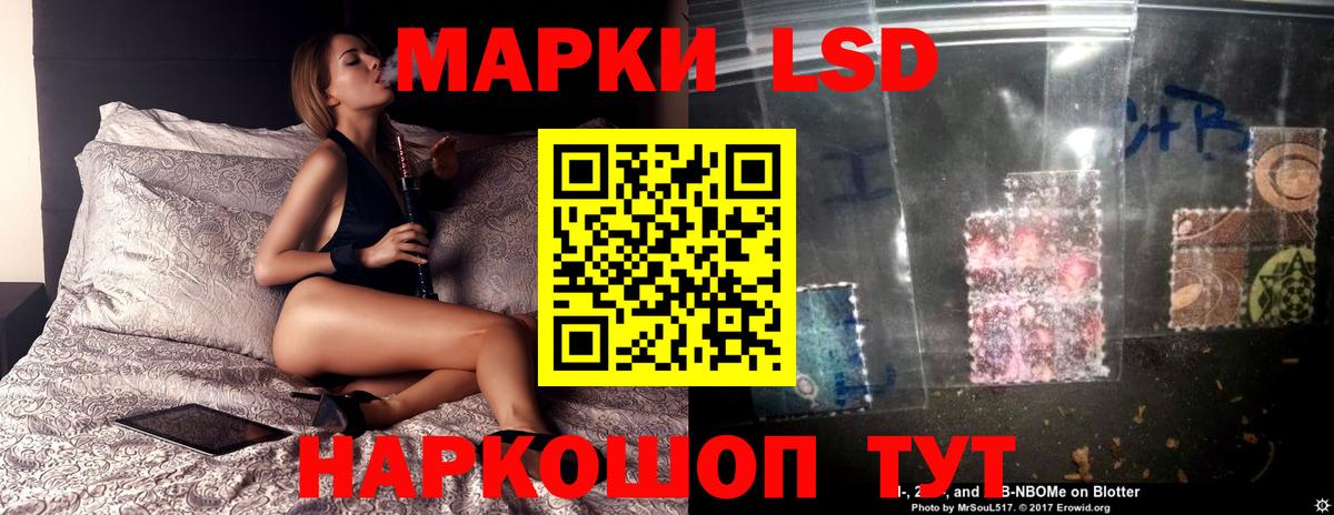 Лсд 25 экстази  Лсд 25 экстази кислота  Стрежевой  Вход с VPN  ЛСД экстази ecstasy 