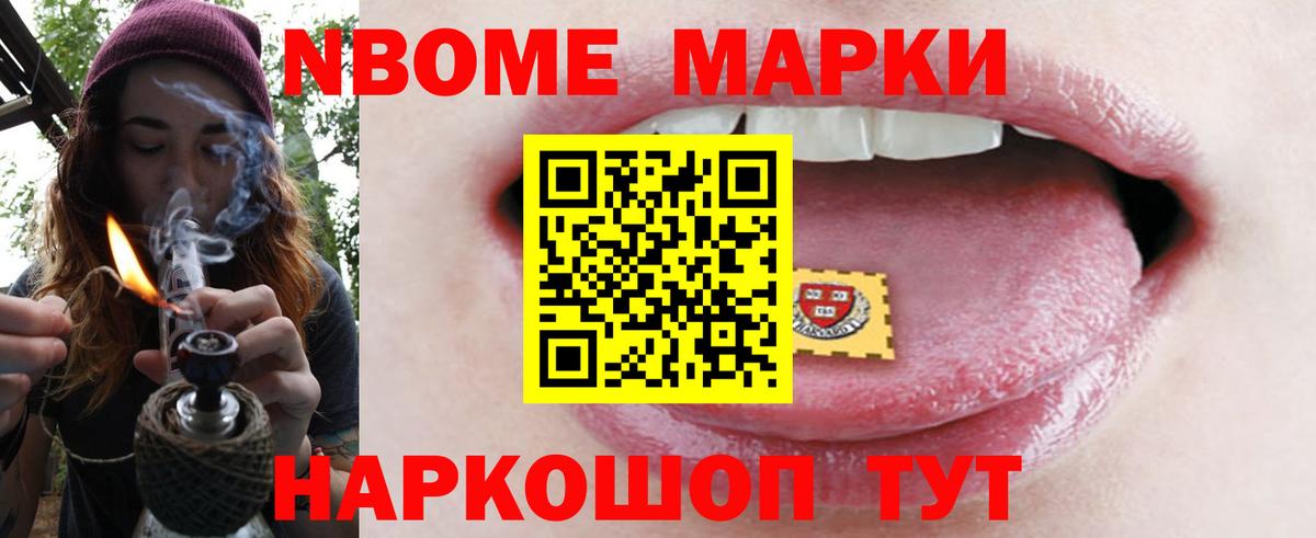 Лсд 25 экстази ecstasy Стрежевой