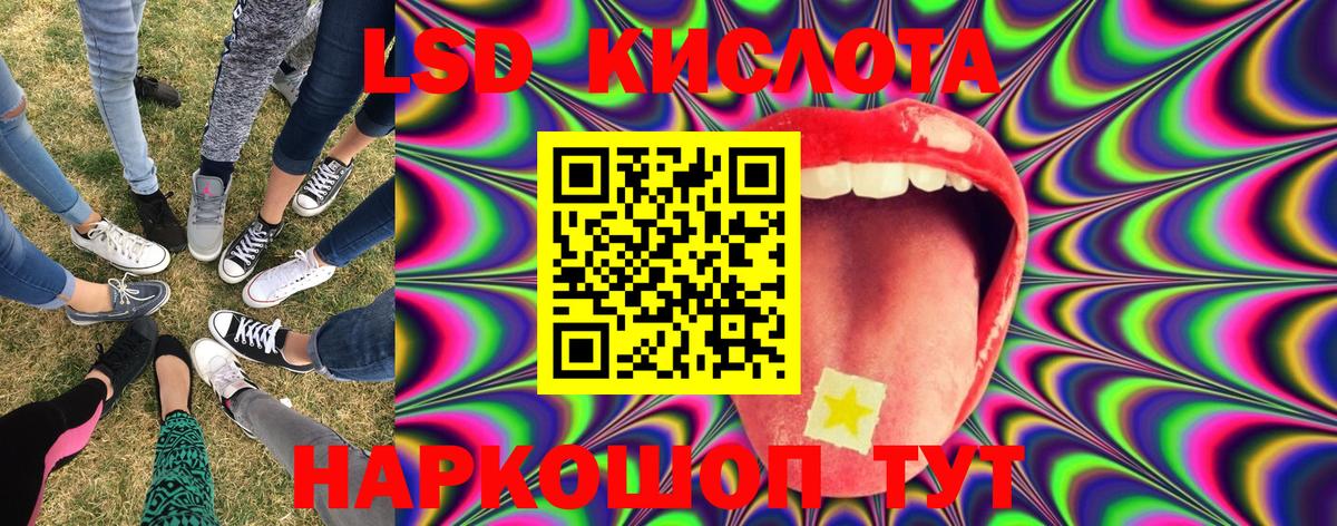 Марки NBOMe  Марки NBOMe 1500мкг  Марки NBOMe 1500мкг  Вход с VPN  купить   Стрежевой 